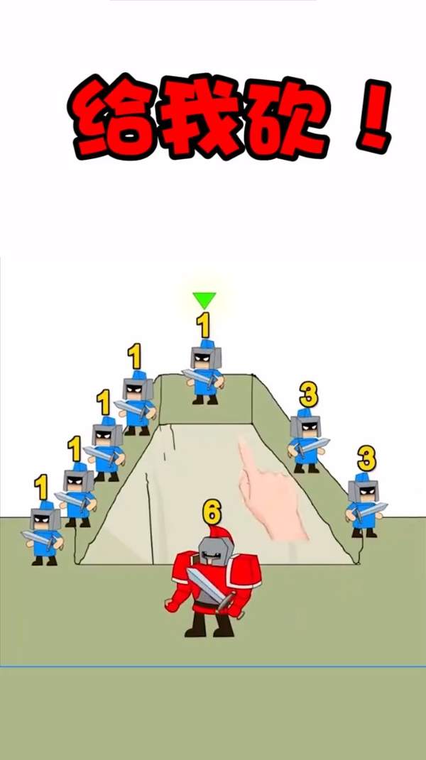 最强的小兵 v1.0.3