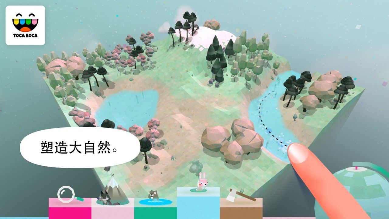 托卡生活自然全完整完整版  v5.1.3