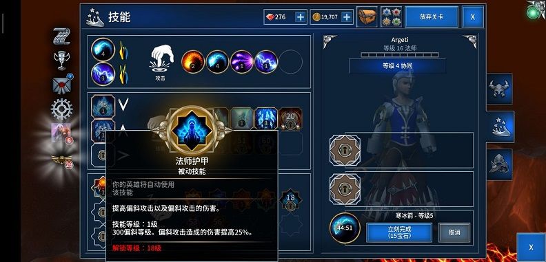 永恒之金1.4.52免费钻石中文最新版图片1