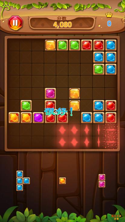 宝石方块消除  V 1.0.4