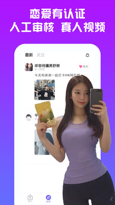 聊会交友.jpg