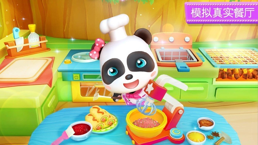 奇妙料理餐厅  v9.38.20.00