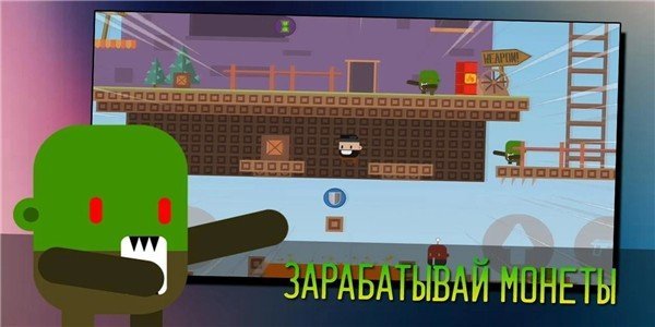 不要吃我的大脑 v1.0.1