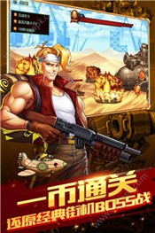 突击小队2中文版 2024-06-25 15:08