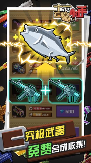 古墓射手免费金币免广告最新版  v3.4.3