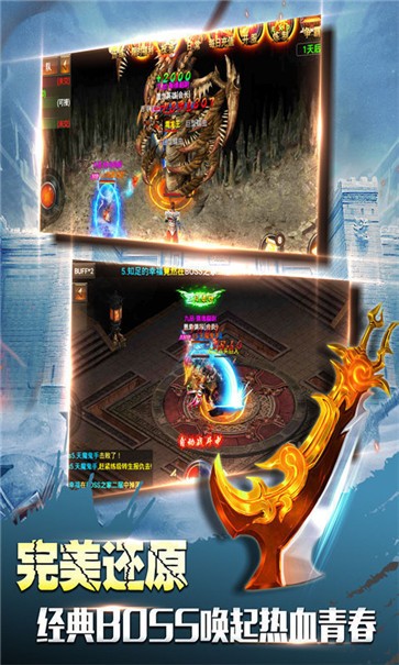 沙之城主领冰龙散人福利版  v1.0.0