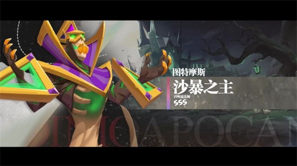 守卫与远征  v1.0.330