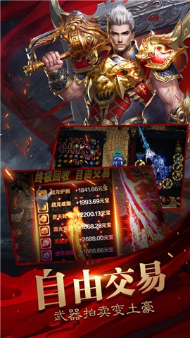 暮影战神vip  v27.2.2