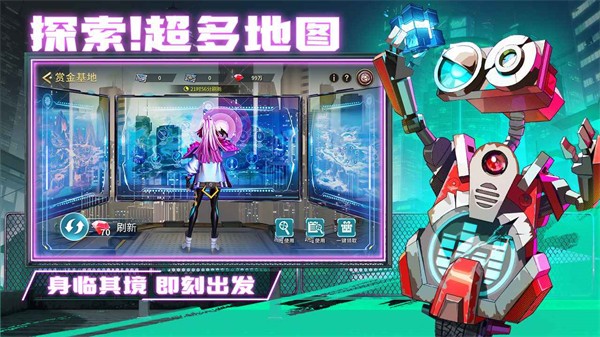 失落星环官方版 v2.3.0