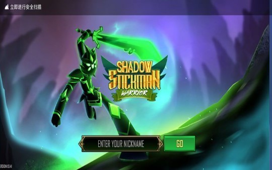 火柴人战斗英雄2 v3.0.5