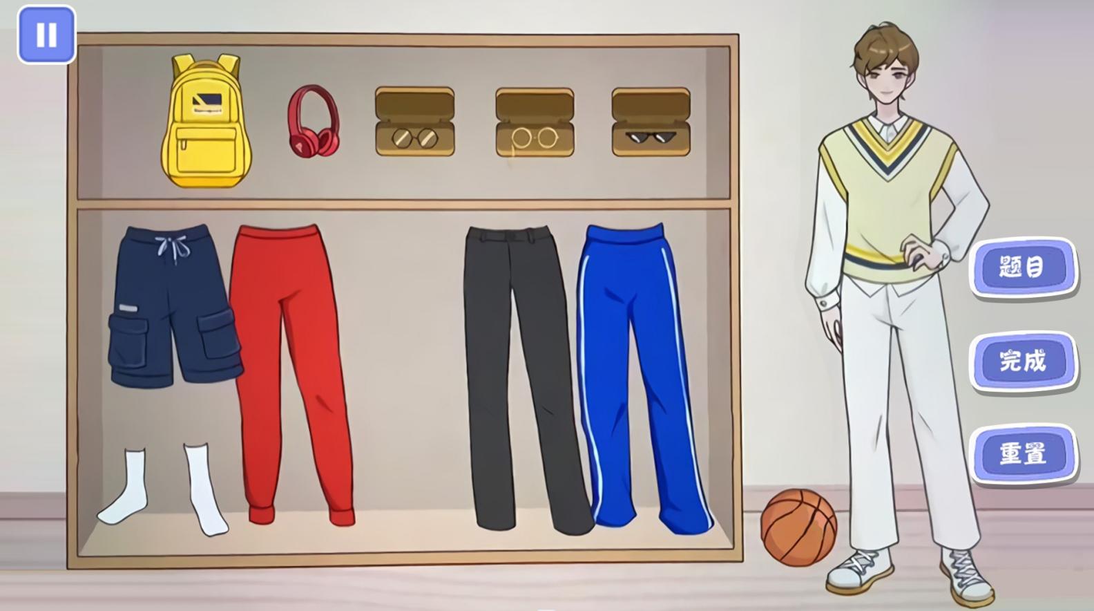 装扮女生模拟器 v1.0