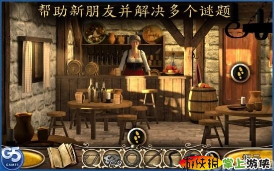 龙岭传说2:巢穴 精简版(含数据包) Tales of Dragon Mountain 2 v1.0.0 v3.2.5
