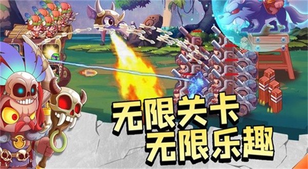 塔防元宇宙  v1.7.0