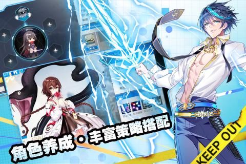 主角光環九游版UC福利版图片1