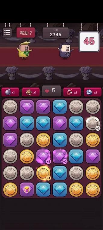 逃婚大作战游戏