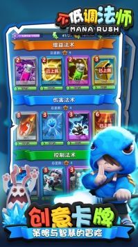 不低调法师安卓版 v3.1.5