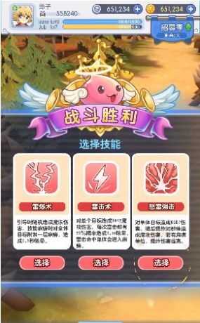 仙境传说文明重启手游官网最新版