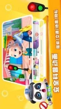 宝宝巴士儿歌 v3.0.5