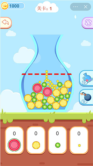 装个大西瓜官方版 v1.0