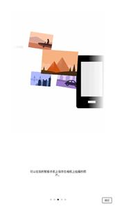 Camera Connect  v2.9.20.18