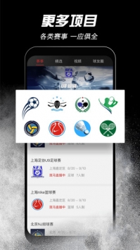 斑马邦 v2.0.5