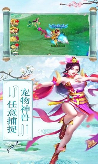 再世情缘手游官网安卓版图片1