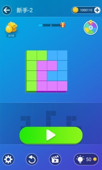 减压方块 v1.3