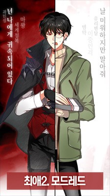 你听到了我的声音吗  v1.10.5