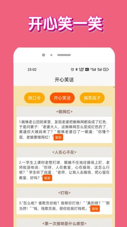 全民答题大神APP官方版图片1