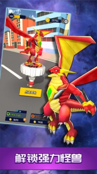 暴力陀螺兽魂觉醒 v4.0.5