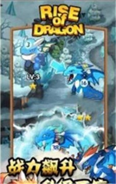 龙族与塔防 v1.0.2