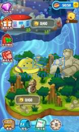 消灭蓝胖子 v1.0.1