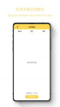 七彩云相册 v3.0.5
