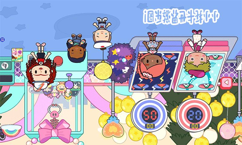 小小托卡世界 v2.3