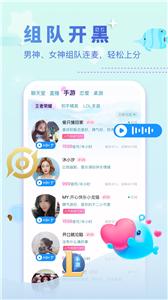 双鱼语音  v2.7.1