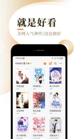 浅念小说 2020-10-13 10:27