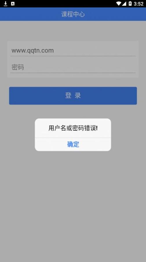 润课堂 1.0.0