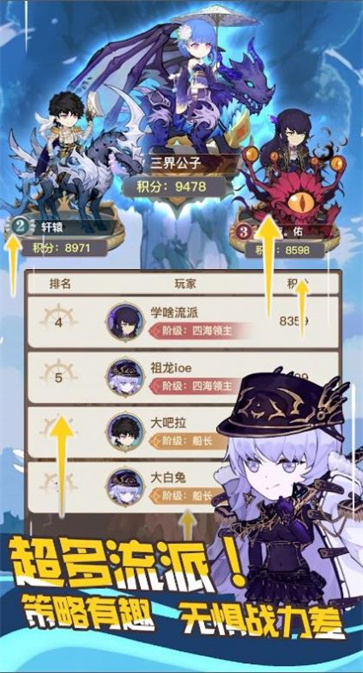 无尽航海宝藏传说  v1.01