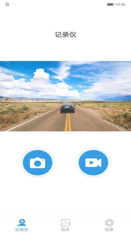 JoyTrip 版本:v1.3.4