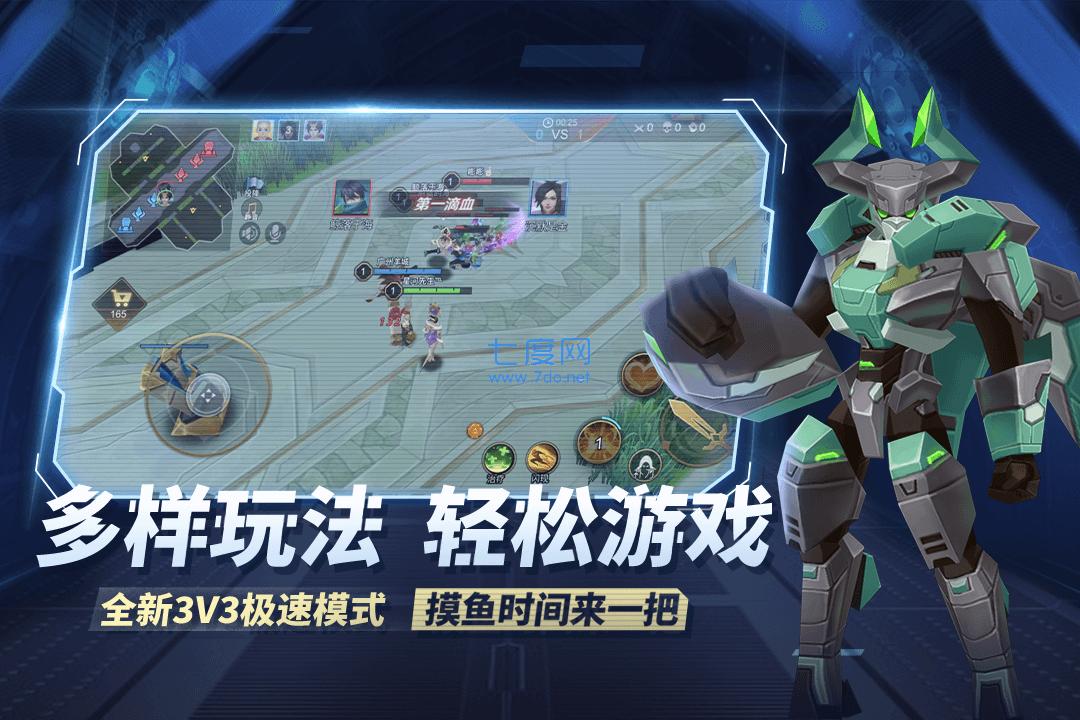 王者别嚣张破解版内置菜单 v1.0.3