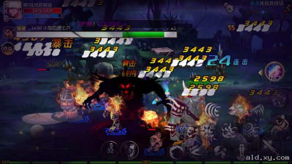 冰雪阿拉德之怒手游国际服最新版  v4.4.3