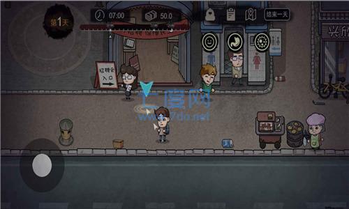 打工生活模拟器金币不减反增 1.0.5