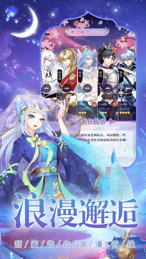 我的女皇大人  V 1.0