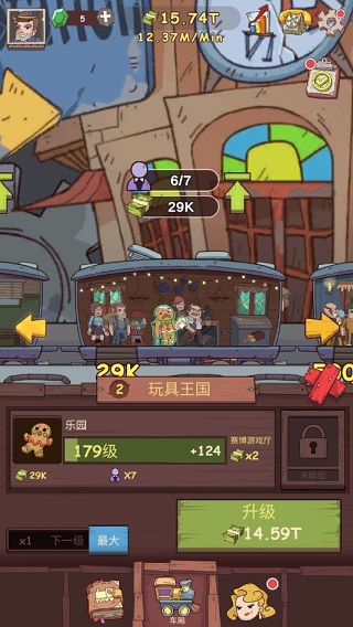 闲置铁路游戏 v1.0.3