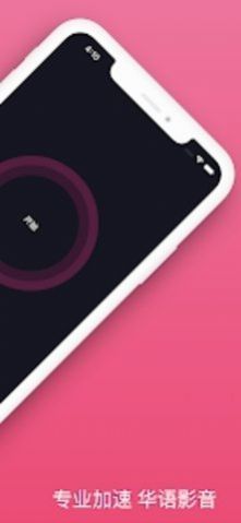 哔哩漫游1.5.5官方最新版  v5.0.2