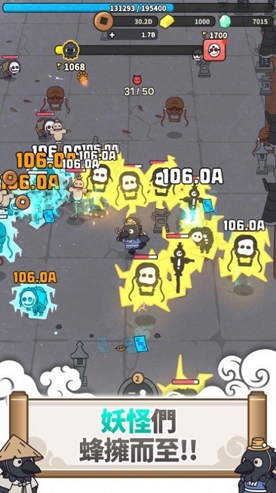 驱魔大师乌小淘国际服 v1.10.14