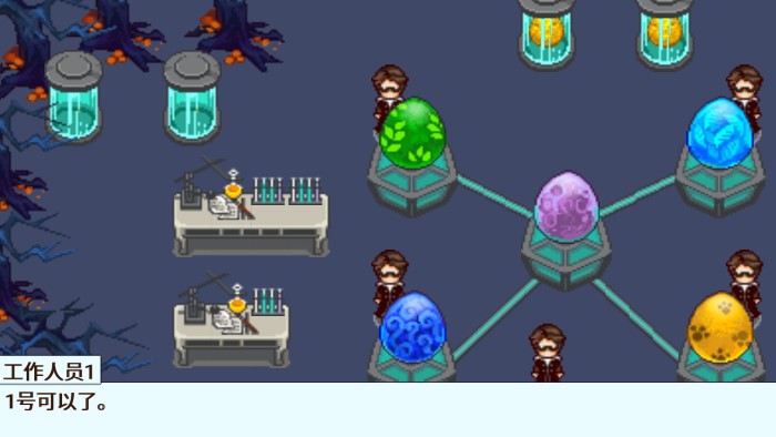 宠物王国5彩虹上帝版 v1.0