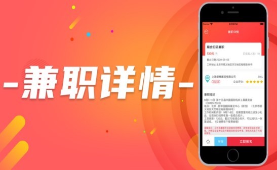 众优选兼职 2020-08-17 08:37