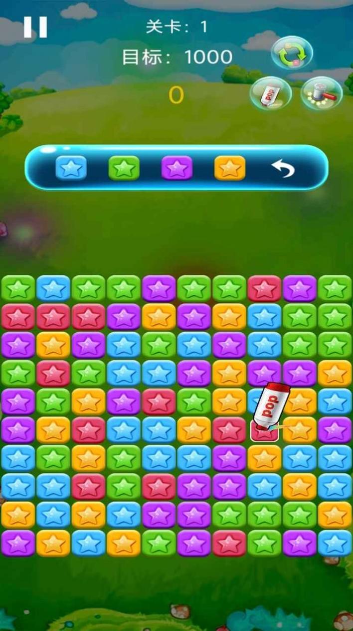 消灭星星得宝 v1.0