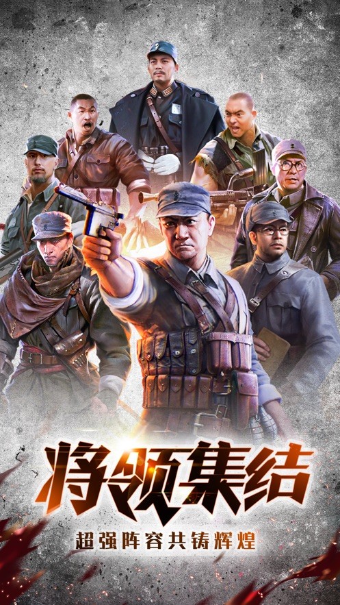 亮剑烈火英雄 2024-06-25 15:08
